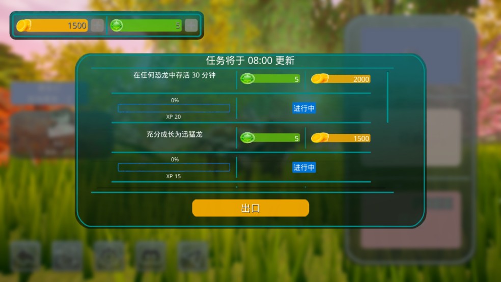 诅咒之岛正版游戏玩法2