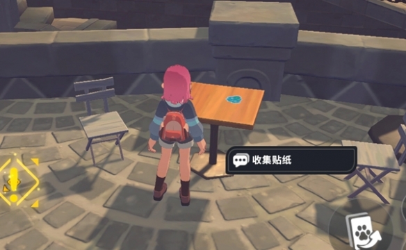 卡米的旅途甜水镇贴纸全收集攻略