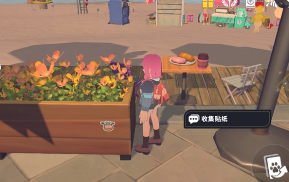 卡米的旅途甜水镇贴纸全收集攻略