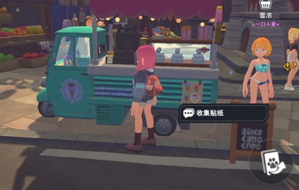 卡米的旅途甜水镇贴纸全收集攻略