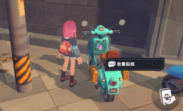 卡米的旅途甜水镇贴纸全收集攻略