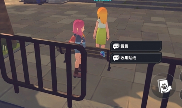 卡米的旅途甜水镇贴纸全收集攻略