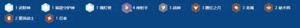 金铲铲之战2026福星龙魂小炮阵容搭配攻略
