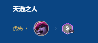 金铲铲之战2026福星龙魂小炮阵容搭配攻略