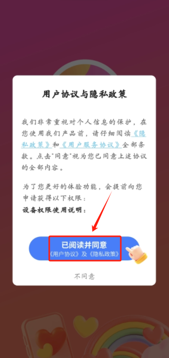 青棠壁纸app最新版本下载