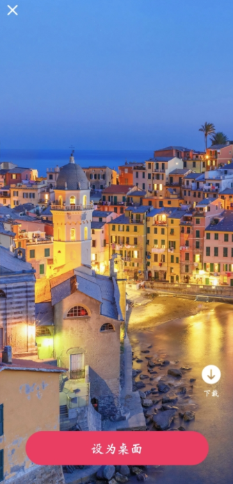 青棠壁纸app最新版本下载