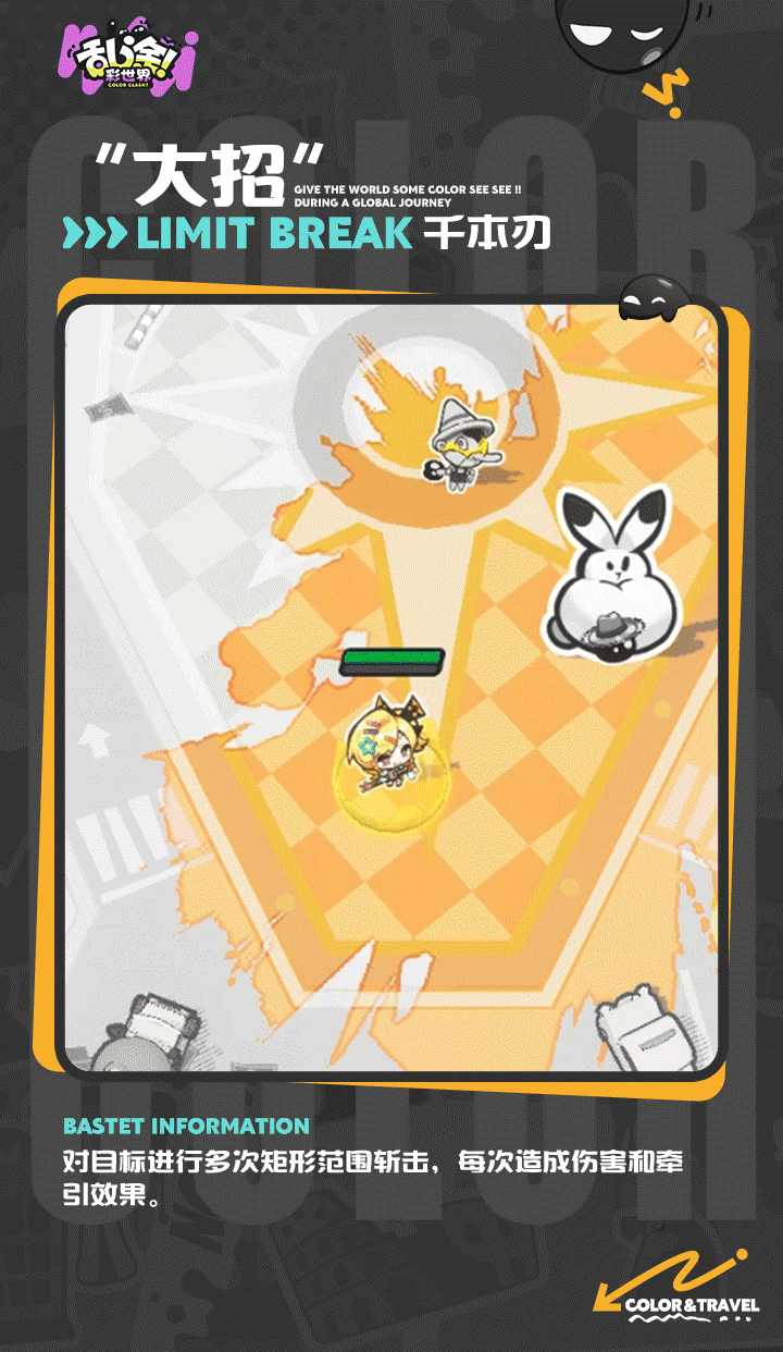 乱涂彩世界天照档案一览