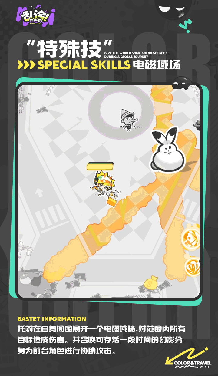 乱涂彩世界托莉档案一览