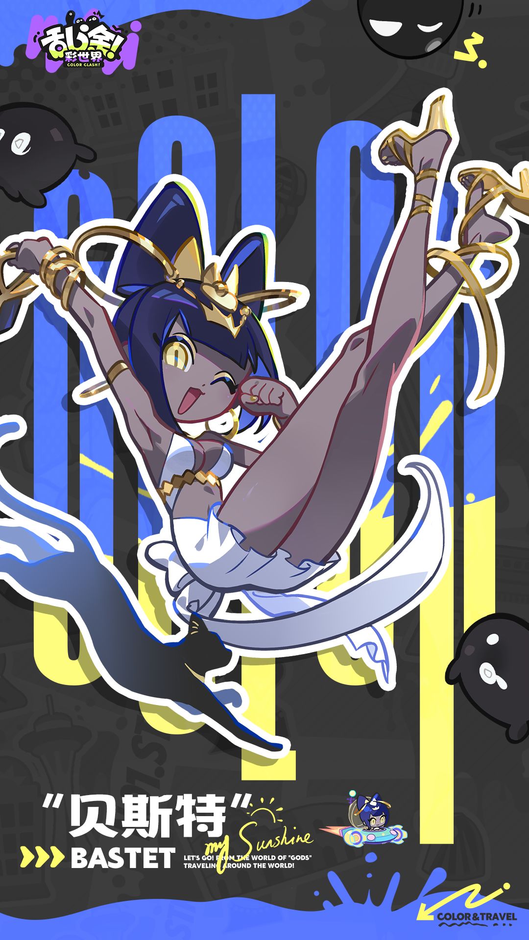 乱涂彩世界贝斯特档案一览