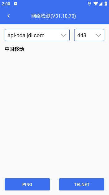 小哥工作台下载