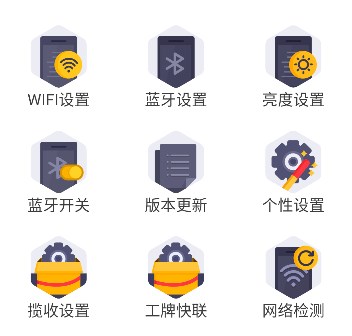 小哥工作台京东下载