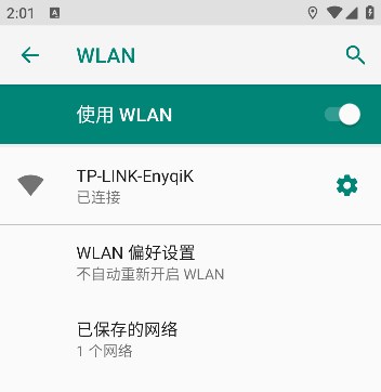 小哥工作台安卓版下载