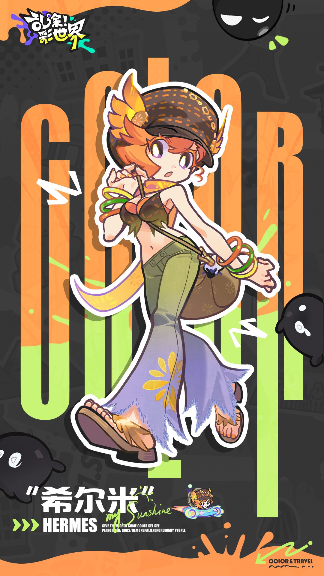 乱涂彩世界希尔米档案一览