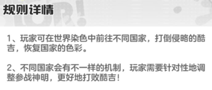 乱涂彩世界新手攻略