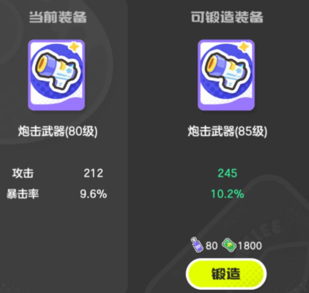 乱涂彩世界新手攻略