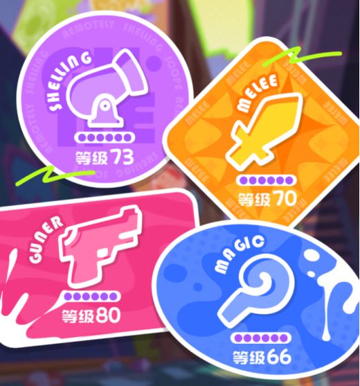 乱涂彩世界新手攻略