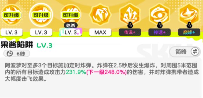 乱涂彩世界新手攻略