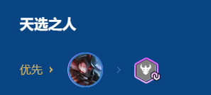 金铲铲之战2026福星守护神基兰阵容搭配攻略