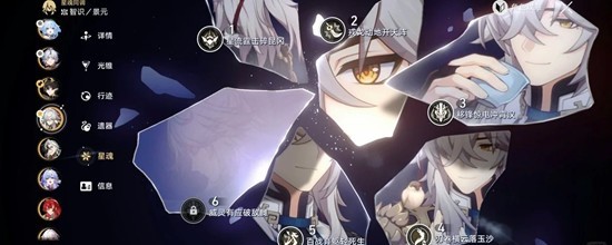 《崩坏：星穹铁道》4.0版本限五七选一选择推荐