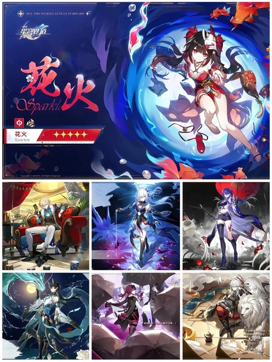 《崩坏：星穹铁道》4.0版本限五七选一选择推荐