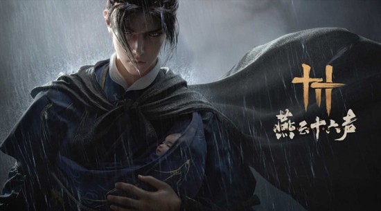 《燕云十六声》皇宫斗蛐蛐培养攻略