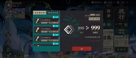 《物华弥新》抽卡资源获取攻略