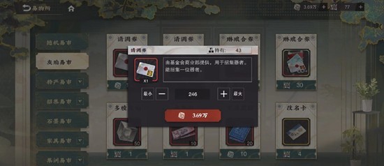 《物华弥新》抽卡资源获取攻略
