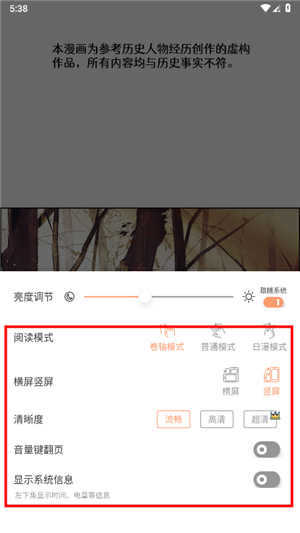 喵趣漫画app复活版