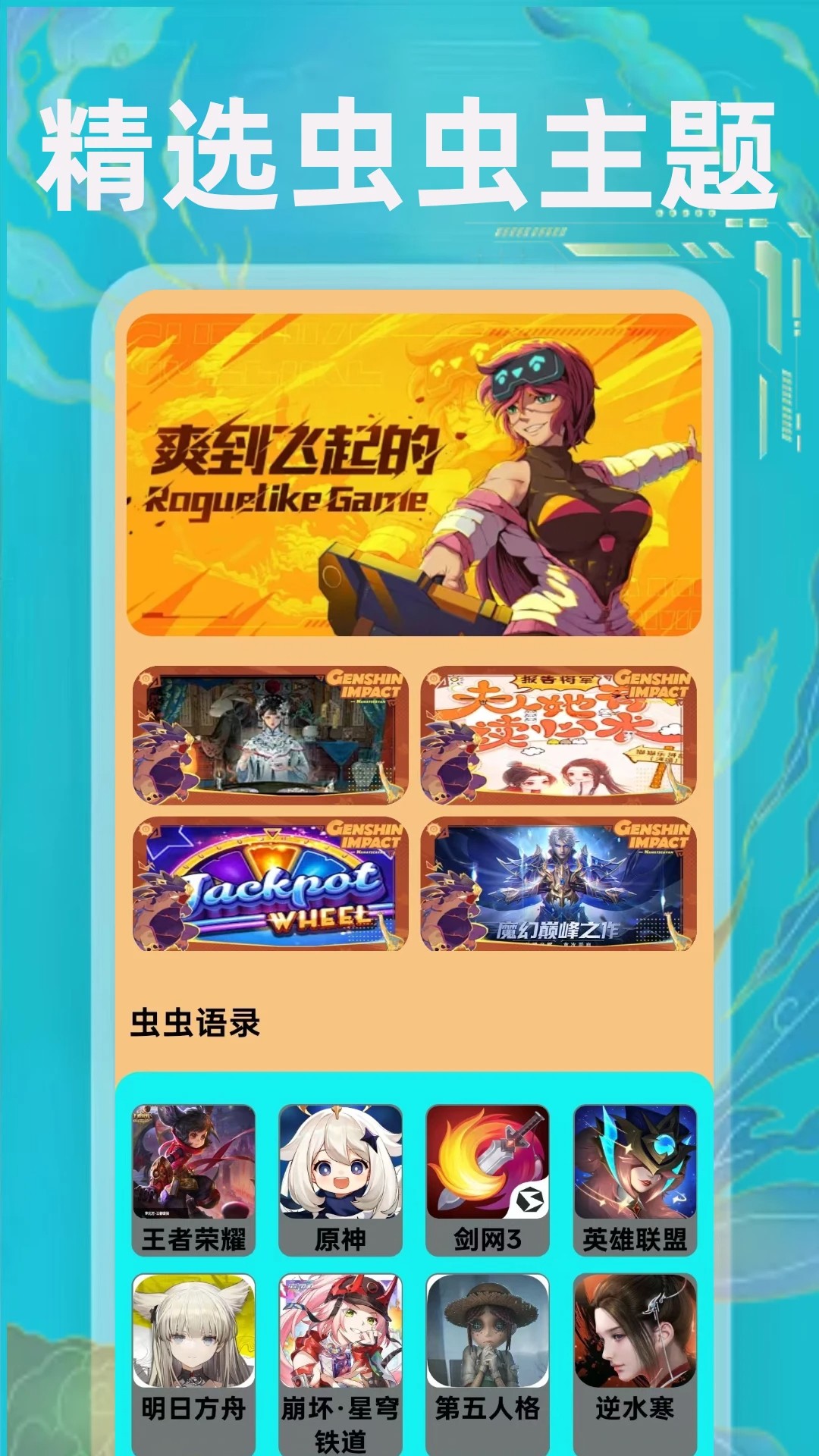 番剧动漫免费网站在线观看