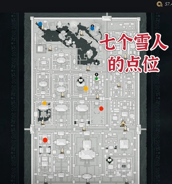 《燕云十六声》袅袅及金色成就获取攻略