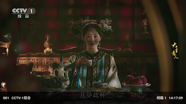 经典TV电视直播软件下载安装最新版-经典TV电视版APP下载TV盒子版v6.0