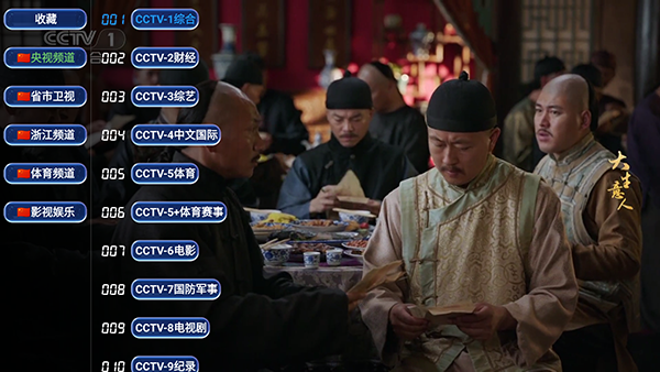 经典TV电视直播软件下载安装最新版-经典TV电视版APP下载TV盒子版v6.0