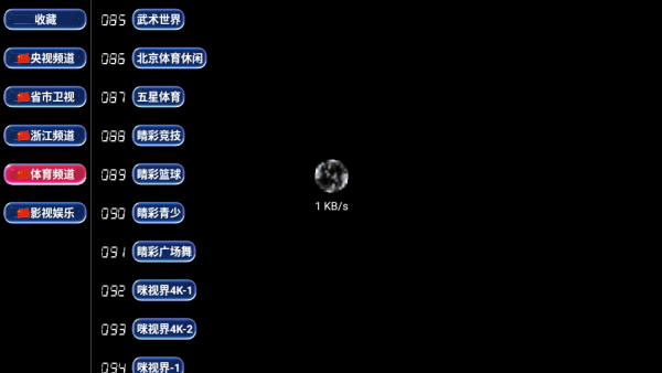 经典TV下载安装