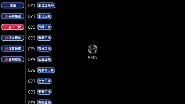 经典TV下载安装