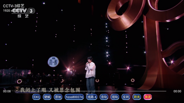 经典TV下载安装