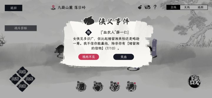 自在逍遥风起新手开宗攻略