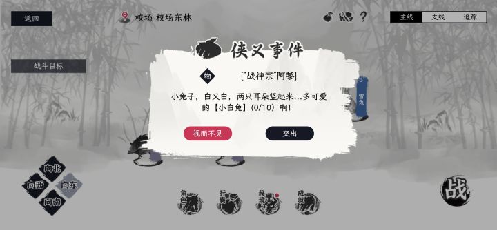 自在逍遥风起新手开宗攻略