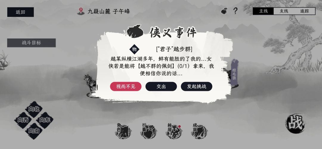 自在逍遥风起新手开宗攻略