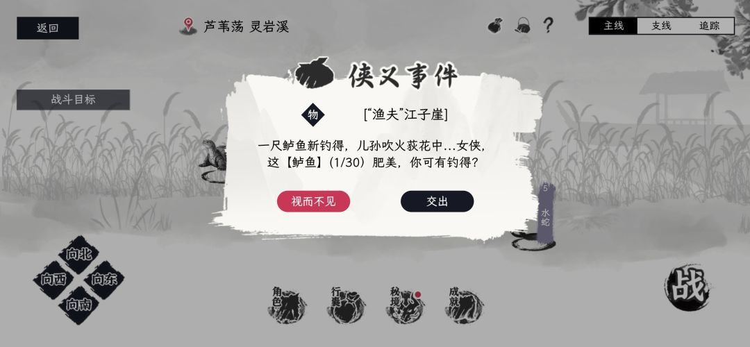 自在逍遥风起新手开宗攻略