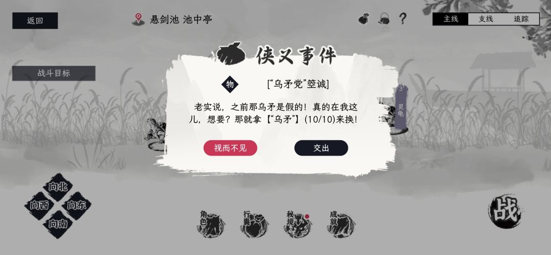 自在逍遥风起新手开宗攻略