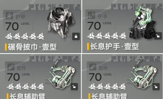 《明日方舟：终末地》物理碎冰队洁尔佩塔攻略