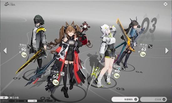 《明日方舟：终末地》物理碎冰队洁尔佩塔攻略