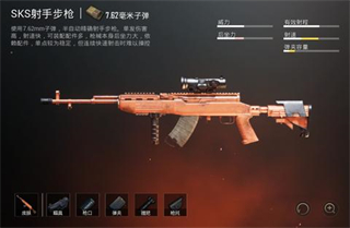 枪械介绍配图12