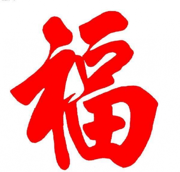 2026稀有福卡扫福图片