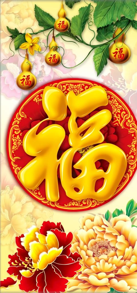 2026稀有福卡扫福图片