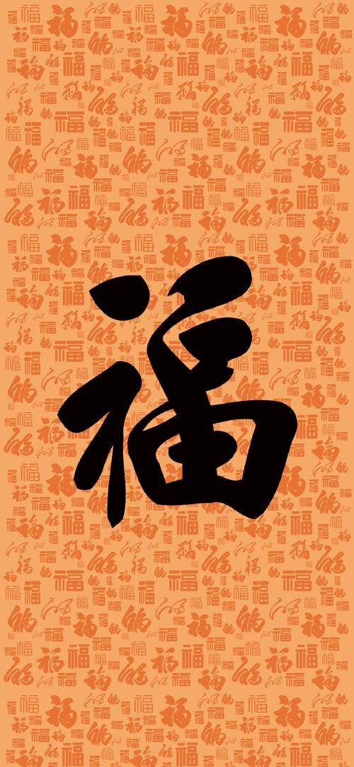 2026稀有福卡扫福图片