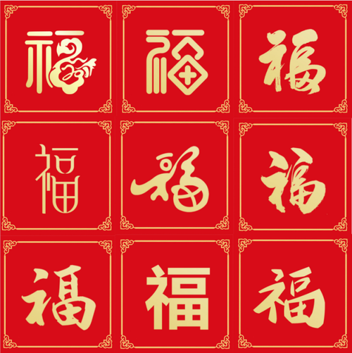 2026稀有福卡扫福图片