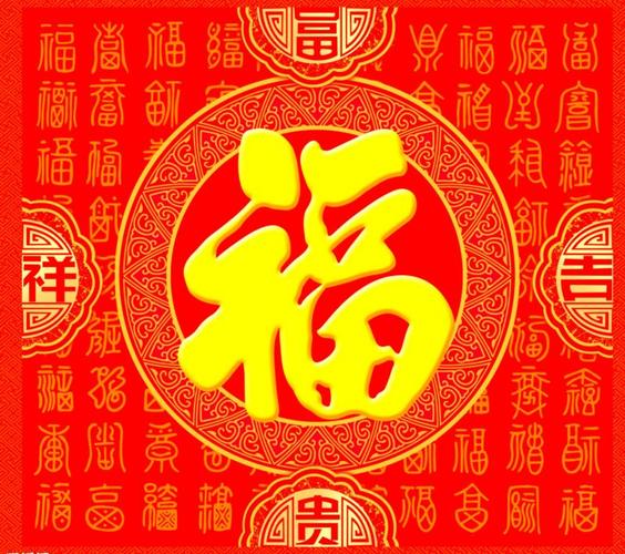 2026稀有福卡扫福图片