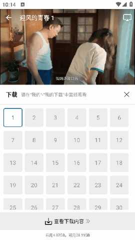 海狮视频app会员版