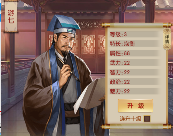 门客玩法攻略配图3